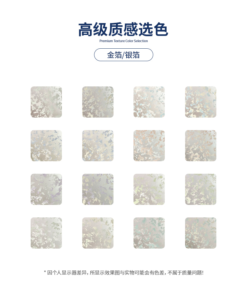 8.高級質感玄色