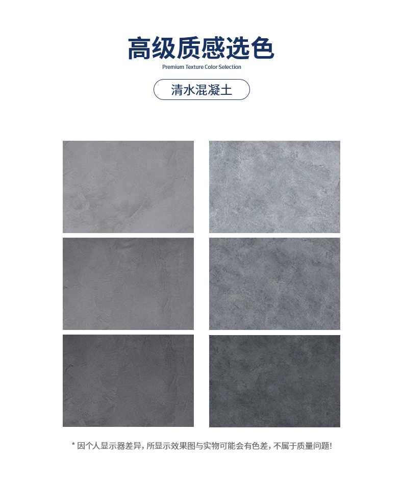 8.高級質感玄色