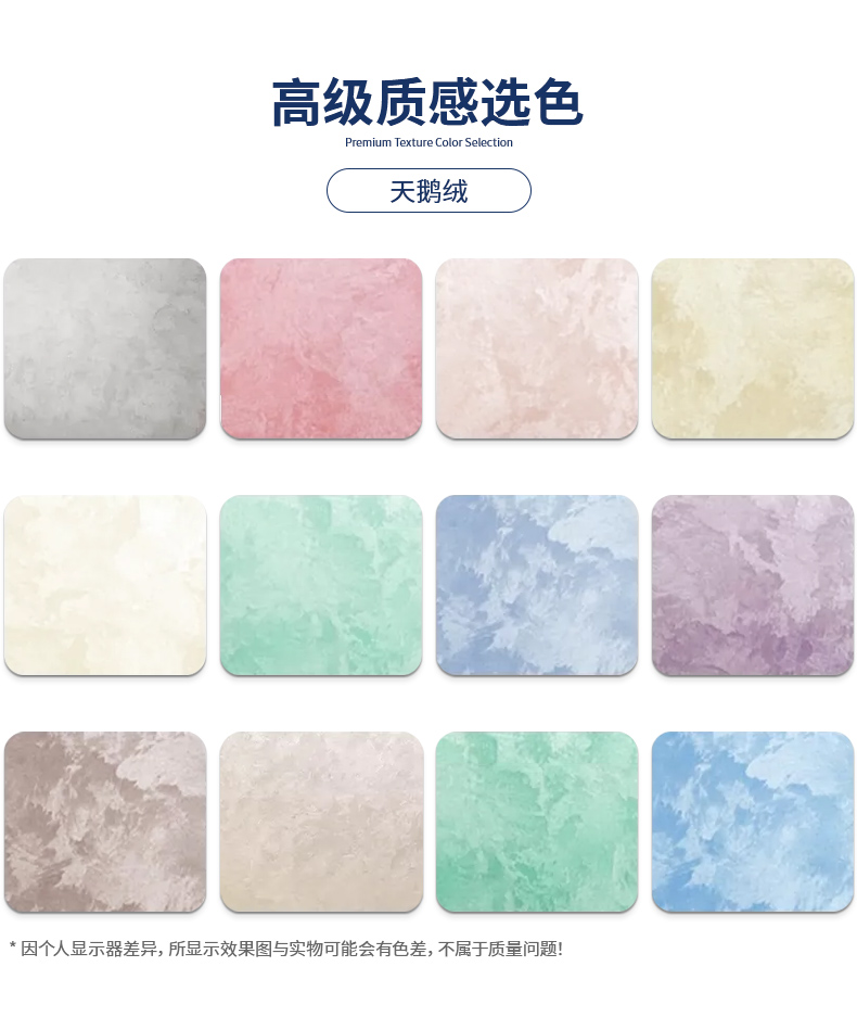 8.高級質感玄色