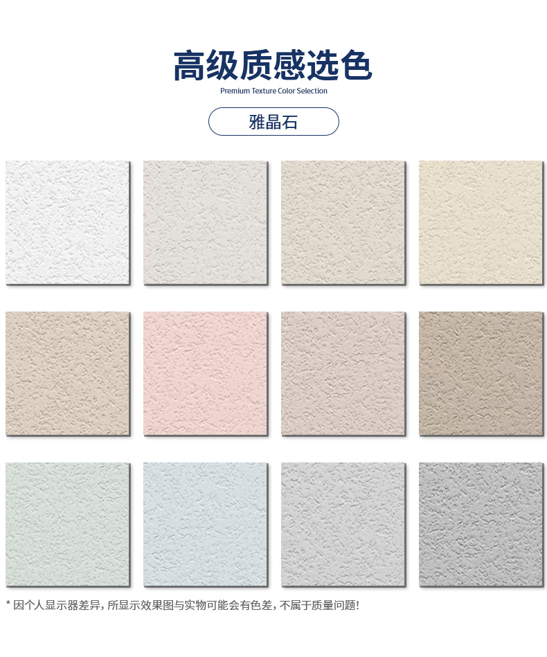 8.高級質感玄色