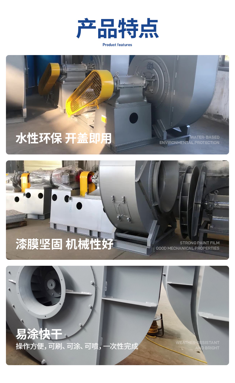 04.產(chǎn)品特點(diǎn)