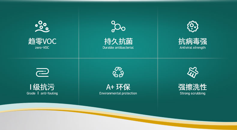 QA418-兒童健康漆_06