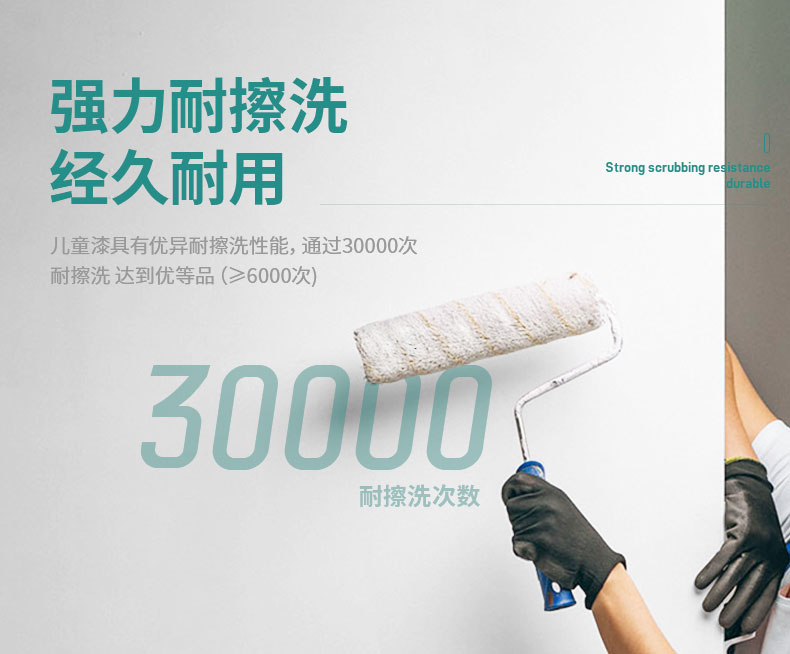 QA418-兒童健康漆_10