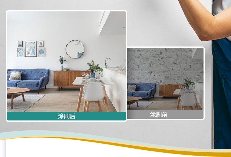 QA418-兒童健康漆_11