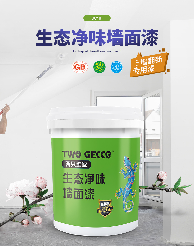 QA629外墻工程乳膠漆 QA629外墻工程乳膠漆