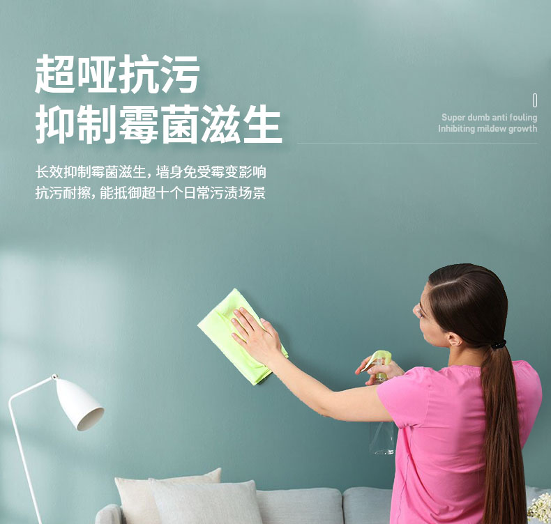 QA414-超啞抗污面漆_08