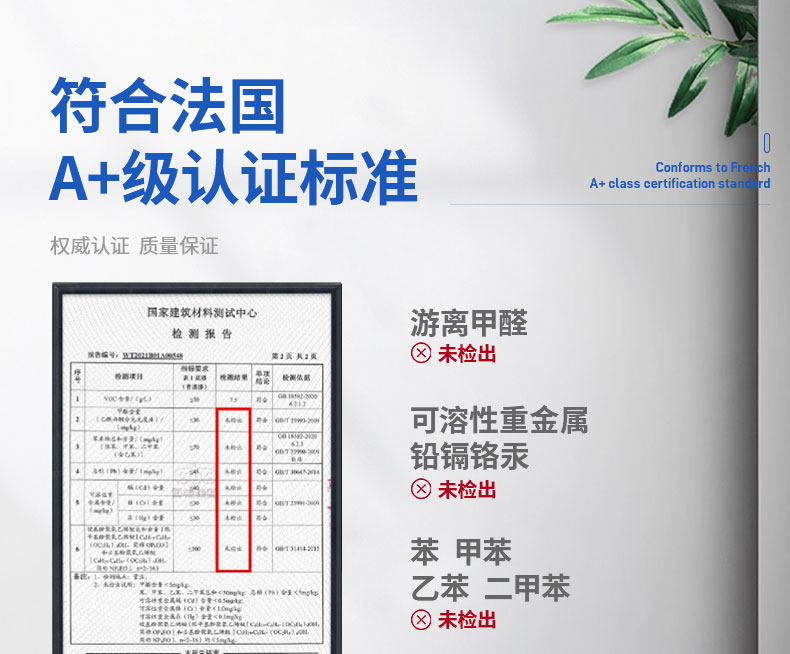 QC223-凈味內墻底漆_10
